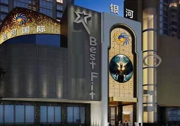 霍山KTV荤台花场公主服务好-银河国际KTV花场消费点评